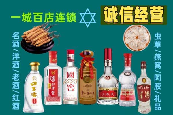 海西乌兰县回收五粮液酒瓶