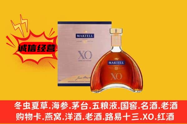 海西乌兰县上门回收马爹利价格