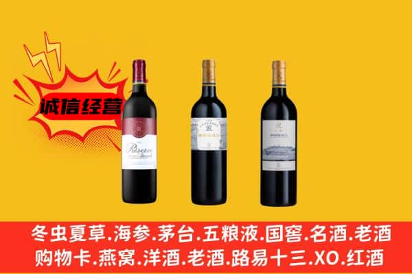 海西乌兰县上门回收拉菲价格