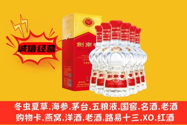 海西乌兰县上门回收水晶剑价格