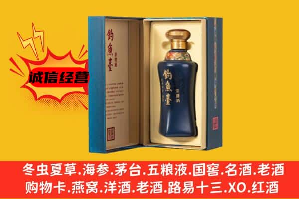 海西乌兰县上门回收钓鱼台价格