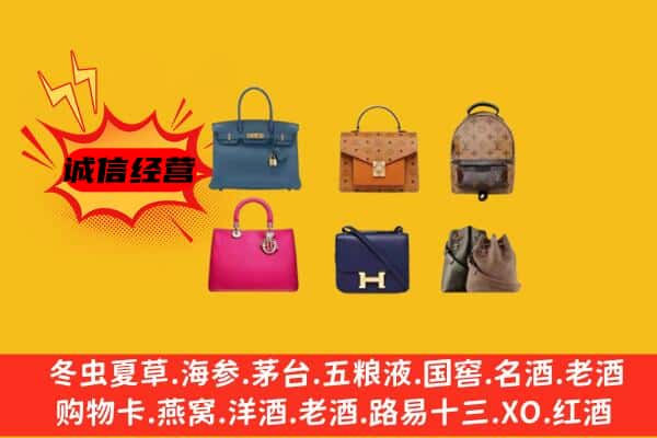 海西乌兰县回收名包