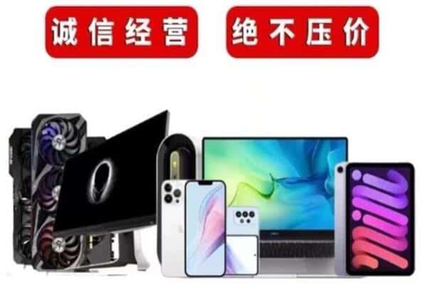 海西乌兰县回收音响